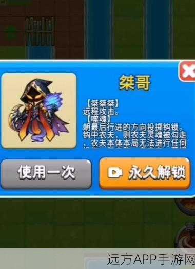 别惹农夫静物收集攻略，解锁神秘道具，提升游戏乐趣！