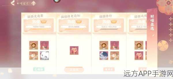 忘川风华录揭秘，北斗七星盒子密码全攻略，解锁隐藏宝藏！