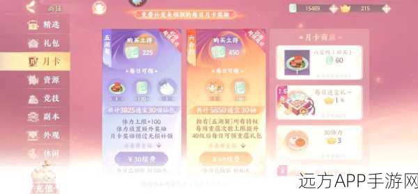 忘川风华录揭秘,北斗七星盒子密码全攻略,解锁隐藏宝藏!