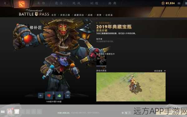 DOTA2地精修补匠，顶尖选手装备选择与实战分析
