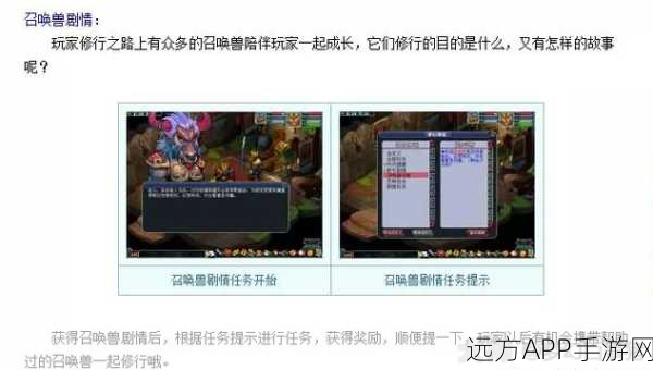 梦幻西游天蓬·爱之关终极攻略，解锁深情试炼，赢取珍稀奖励