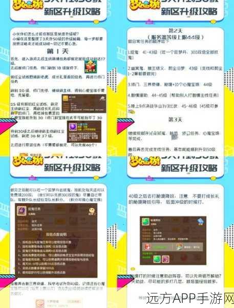 梦幻西游天蓬·爱之关终极攻略,解锁深情试炼,赢取珍稀奖励