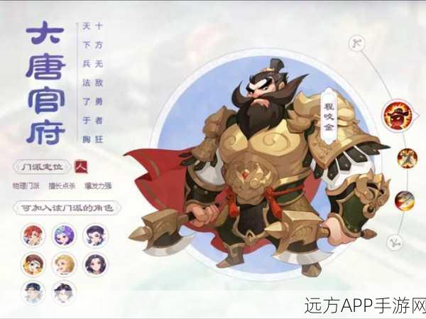 2025年手游PK秘籍大唐PK梦幻西游手游攻略大介绍