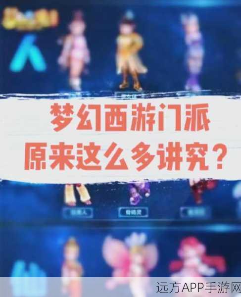 梦幻西游无底洞深度解析,59级玩家是否该投身此门派?