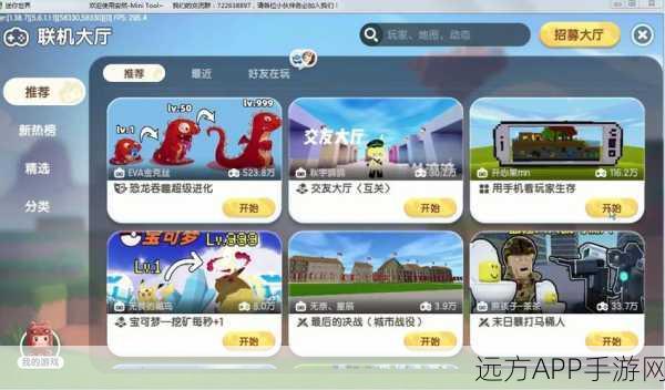 迷你世界，揭秘房间卡顿极致挑战，探索游戏性能极限