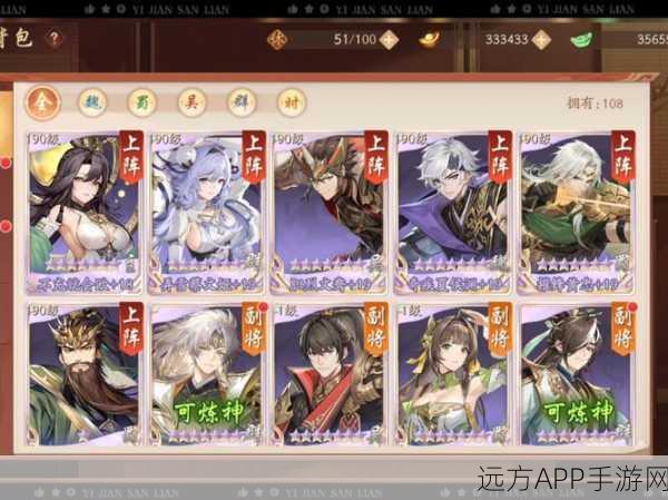 少年三国志2英雄对决,孙坚VS张辽,谁主沉浮?