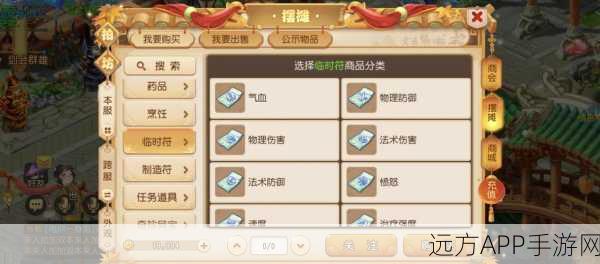 倩女幽魂手游致富秘籍,揭秘劳模玩家的收益之道与资源管理艺术