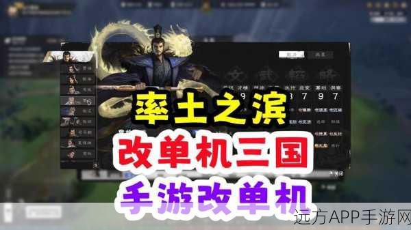 手游资讯，率土之滨新增改名功能，打造个性化游戏新体验