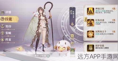 幻书启世录,典藏级幻书精选推荐,解锁全新战斗策略!