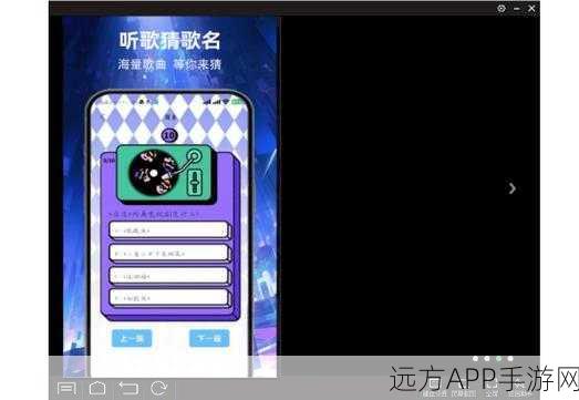 猜歌赢红包，王者爱猜歌游戏火爆来袭！