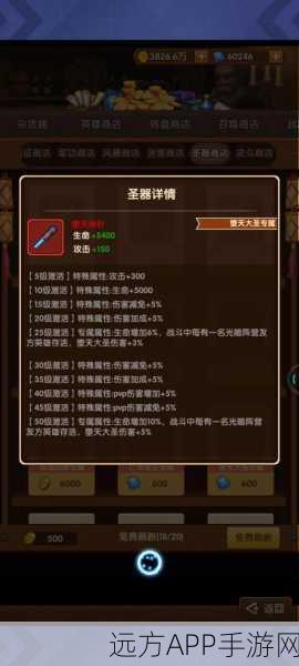 部落大作战深度解析，闪避流派实战强度与竞技策略