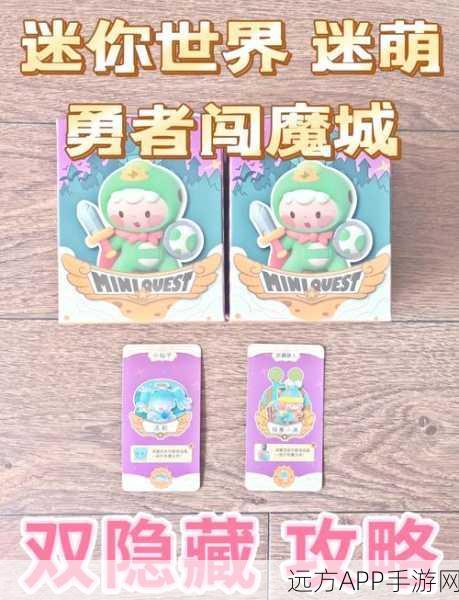 迷你世界,地牢探险全攻略,揭秘宝藏与隐藏秘密
