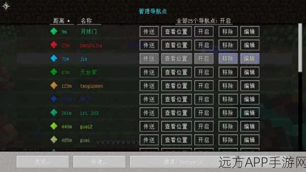 我的世界虚无世界2，揭秘符文获取全攻略