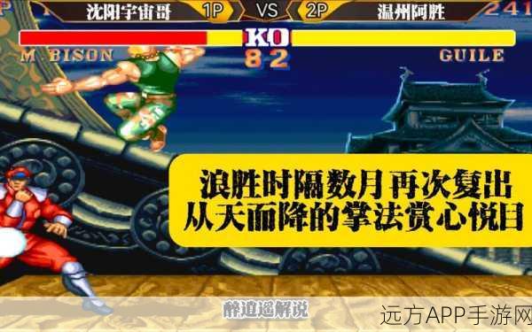 DNF街霸高手养成指南,解锁从新手到大神的秘籍