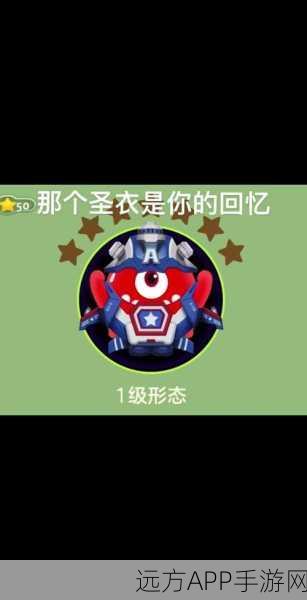 球球大作战，揭秘先祖之力满级合成秘籍与实战攻略