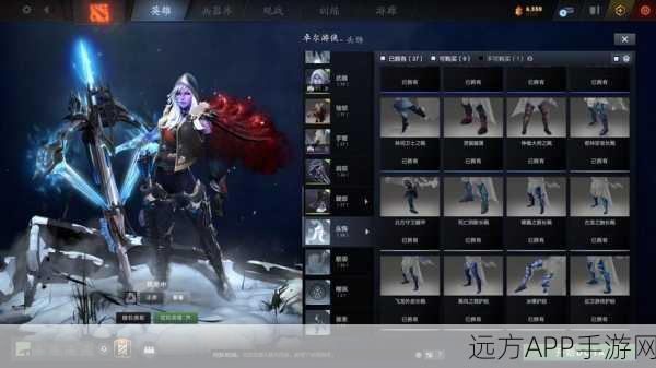 DOTA2饰品掉落机制全解析，稀有装备如何轻松入手？