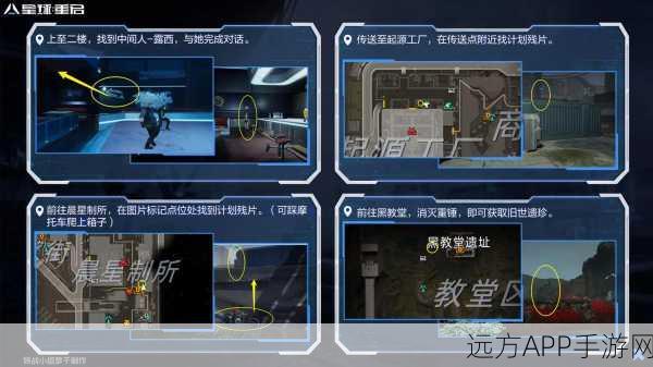 星球重启,全面揭秘螺钉高效获取攻略