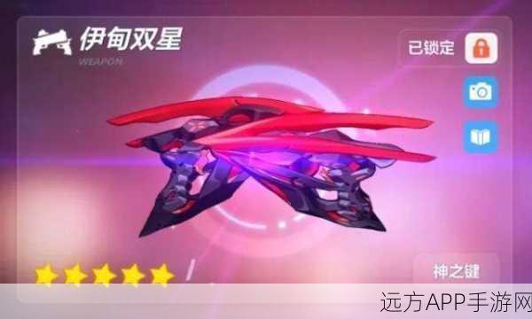 崩坏3深度解析,伊甸双星技能全揭秘,解锁战斗新境界