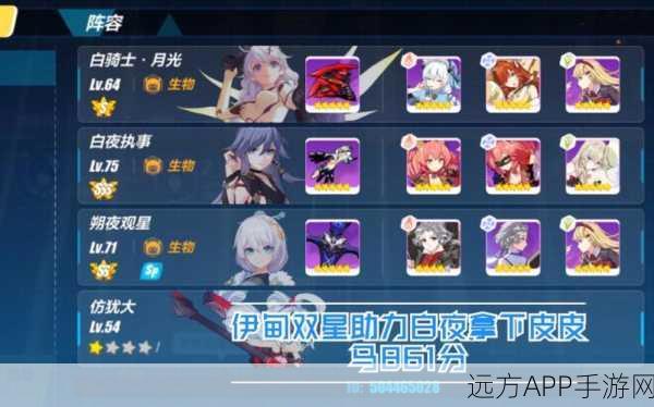 崩坏3深度解析,伊甸双星技能全揭秘,解锁战斗新境界