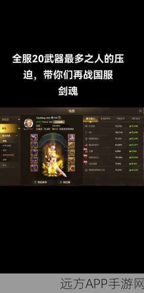 DNF手游与端游互通揭秘，账号数据能否无缝衔接？