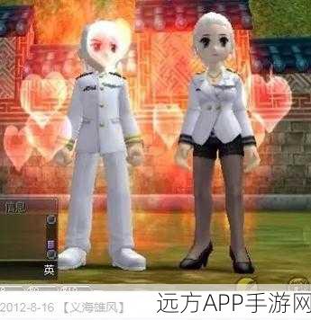 热血江湖男医新披风设计大赛揭幕,哪款将成江湖新宠?