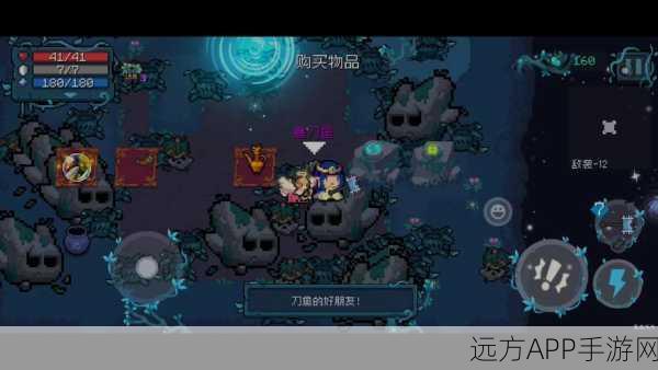 元气骑士新配件揭秘,磨刀鱼如何铸就勇士无敌锋芒?