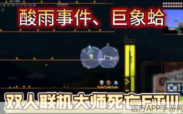 泰拉瑞亚深度挖掘，新三矿全攻略，揭秘顶级工具与高效策略