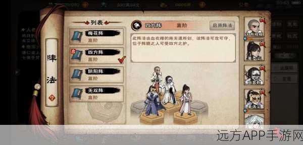 烟雨江湖深度攻略,揭秘燕王府开启之谜
