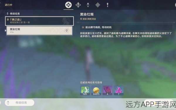 原神蝎尾鬃狮之章,全面攻略与宝箱揭秘,助你轻松通关!
