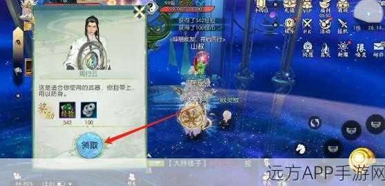 诛仙手游巅峰对决,揭秘极品抽蓝宝宝养成秘籍与神兽争霸赛