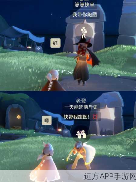 光遇手游深度解析，崽崽与监护人的昵称艺术，打造温馨社交新风尚