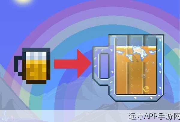 泰拉瑞亚深度探索，揭秘麦芽酒的酿造与获取秘籍