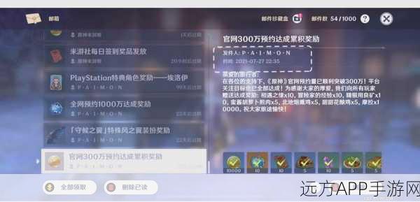 原神3开头UID老玩家揭秘，探索奇妙冒险之旅的珍贵记忆与独特挑战