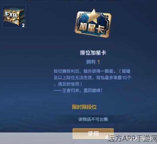王者荣耀新赛季深度揭秘，排位保护卡命运揭晓，全新赛制与英雄调整抢先看