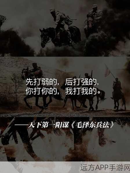 列王的纷争,高效迁徙策略揭秘,直击联盟战场的制胜之道