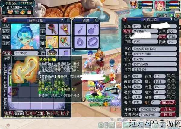 梦幻西游深度解析，175龙宫玩家必看，乾元丹的重要性及实战应用