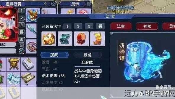梦幻西游深度解析，175龙宫玩家必看，乾元丹的重要性及实战应用