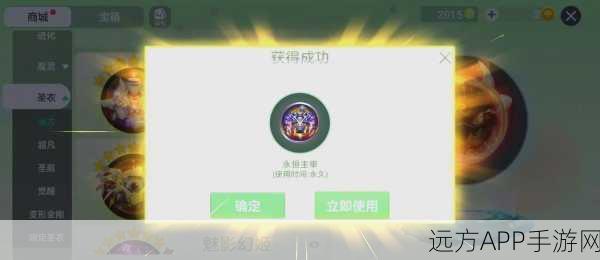 球球大作战赛季奖励全解析，如何查看与丰厚奖励揭秘