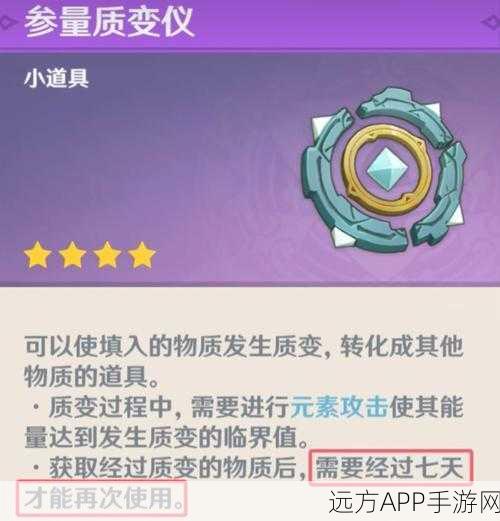 陨龙之梦长弓大揭秘，原神中这把神器究竟有多强？