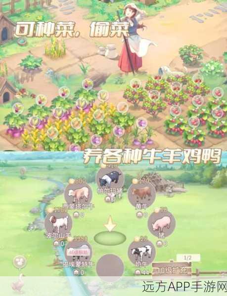 打造梦幻庄园，全新农场经营模拟游戏火爆上线