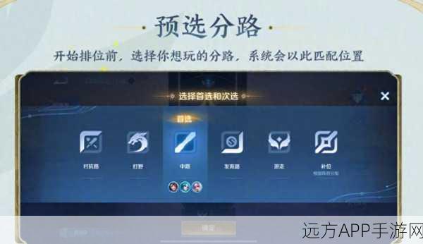 王者荣耀新纪元，攻速流法师崛起，深度剖析非主流符文搭配