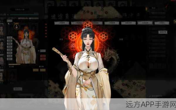鬼谷八荒，解锁魅力提升秘籍，打造绝世风采！