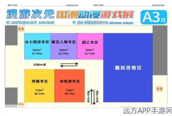 卡通模拟新体验，画展嘉年华游戏下载及精彩赛事详解