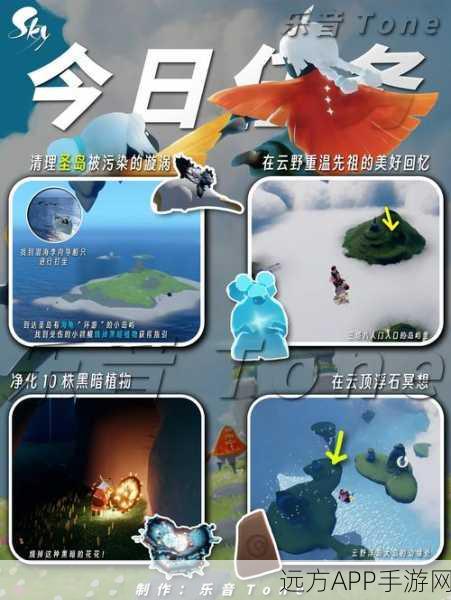 手游新篇，光遇山晚探险赛，解锁未知之旅的疑团