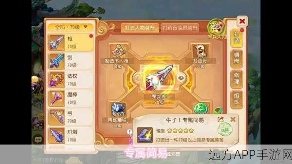 梦幻西游手游，解锁炫酷攻击特效，打造专属战斗风采