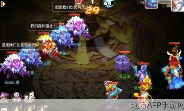 梦幻西游手游,解锁炫酷攻击特效,打造专属战斗风采
