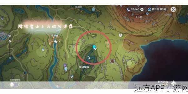 探秘原神，兆载永劫龙兽的隐秘栖息地全解析