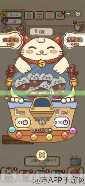 萌宠集结！合成猫猫乐园经典消除玩法大揭秘