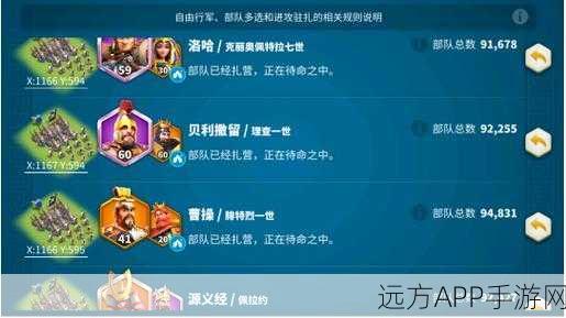 万国觉醒高手攻略，佩拉约技能点分配全解析