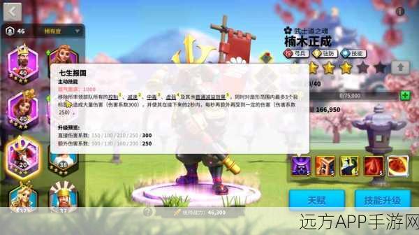 万国觉醒高手攻略,佩拉约技能点分配全解析